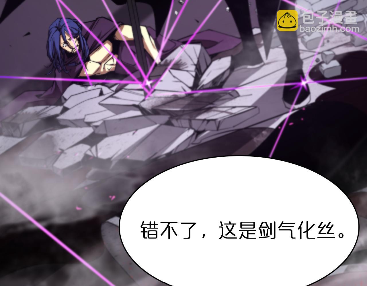 第73话 车轮战43