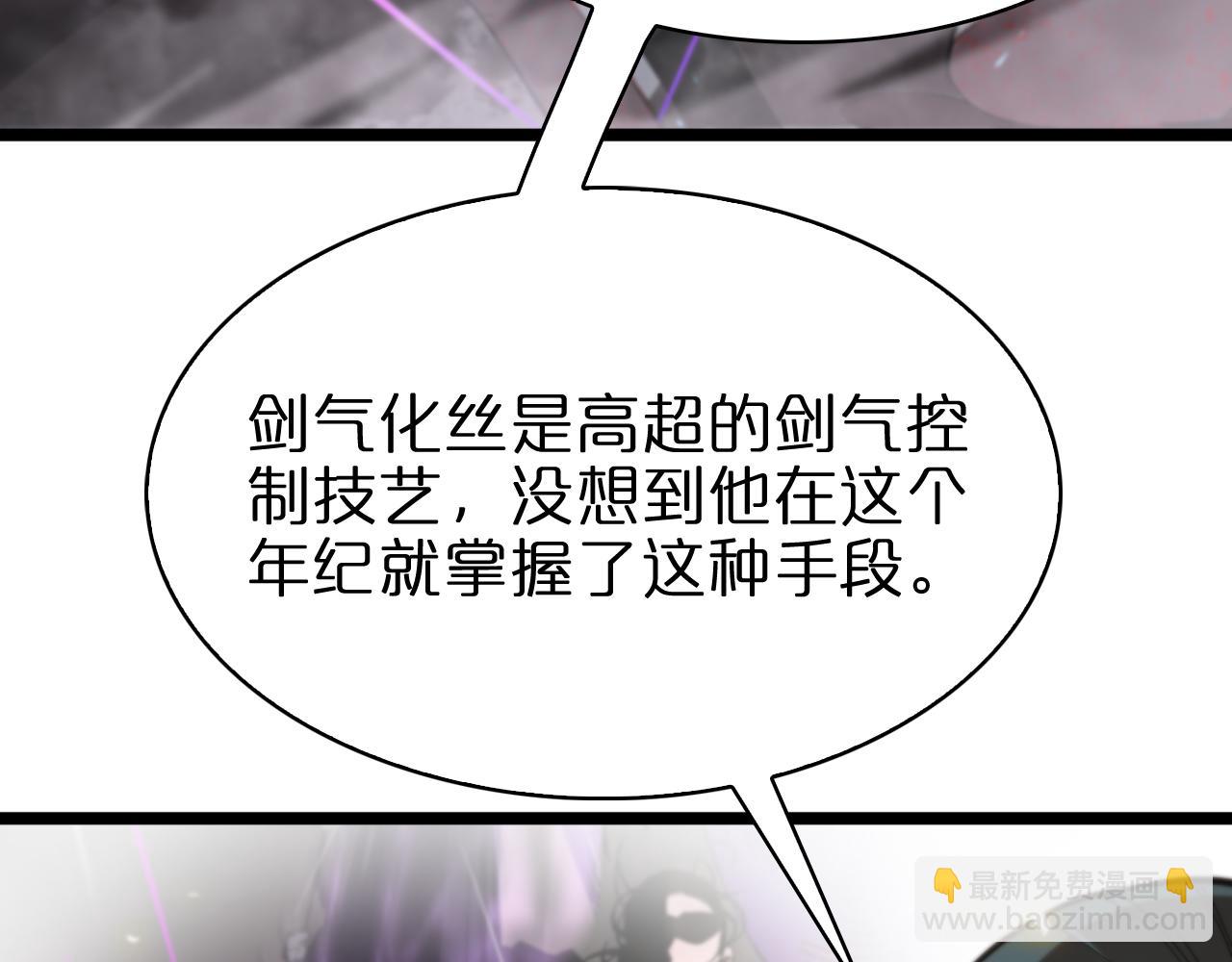 第73话 车轮战44