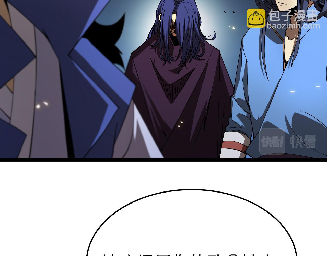 第73话 车轮战5