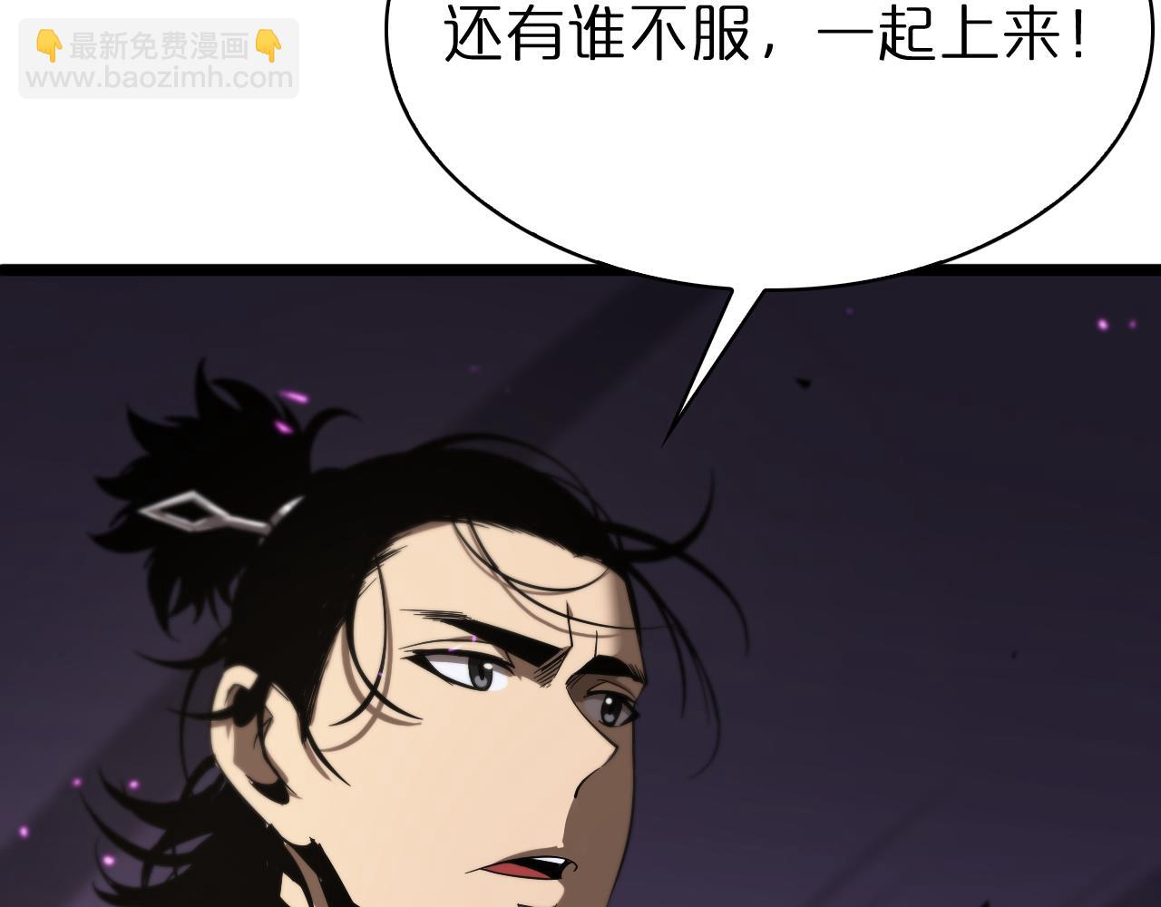 第73话 车轮战51