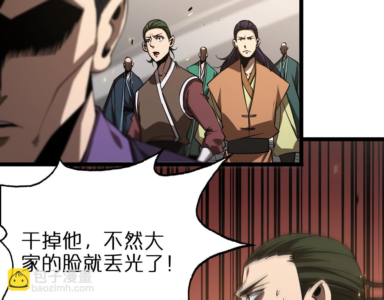 第73话 车轮战54