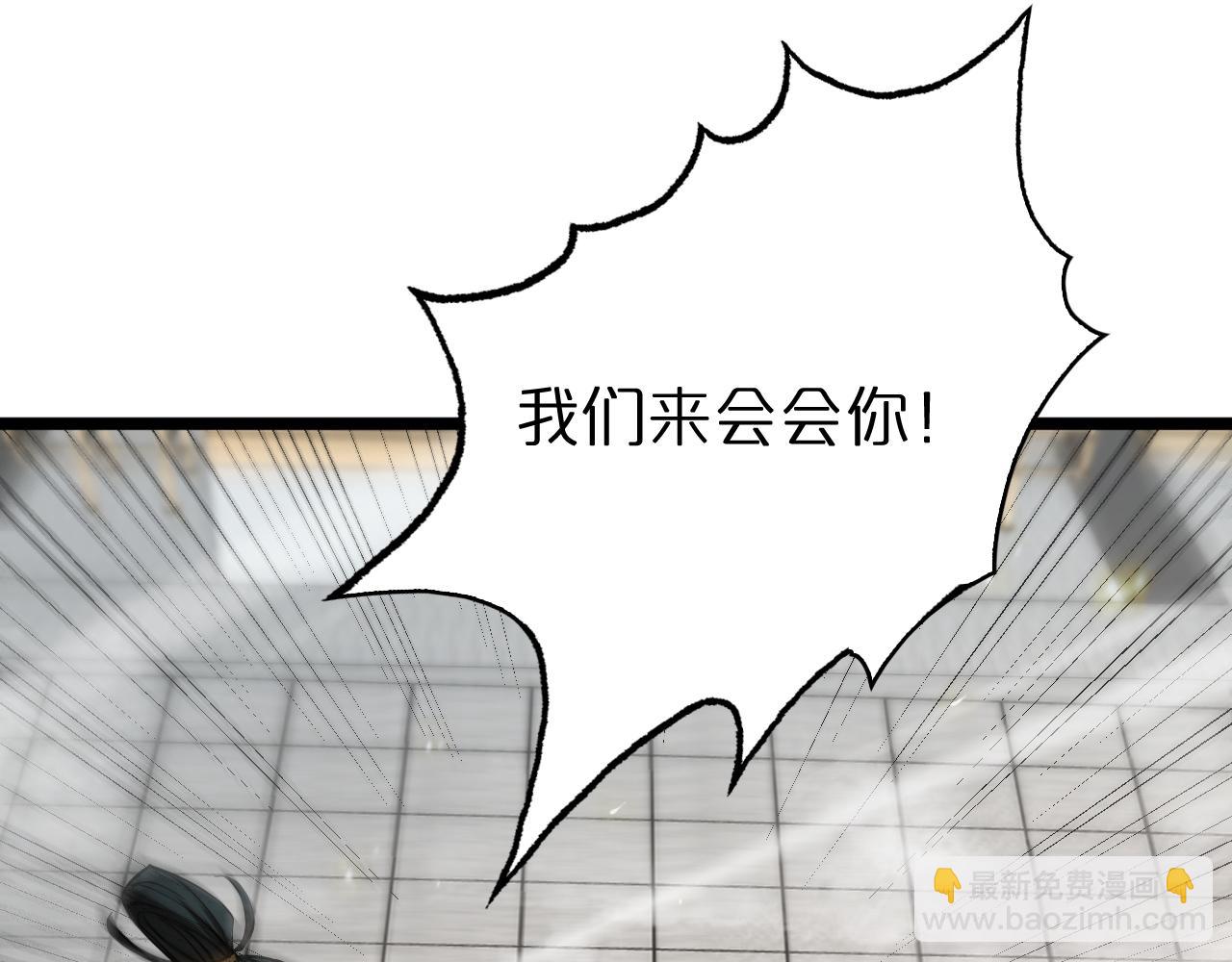 第73话 车轮战57