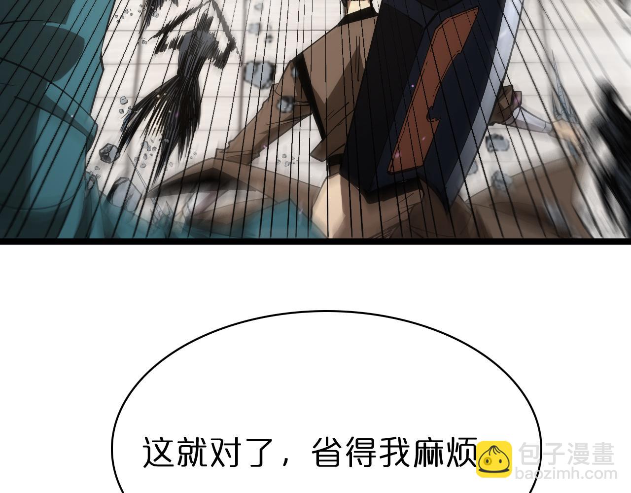 第73话 车轮战59