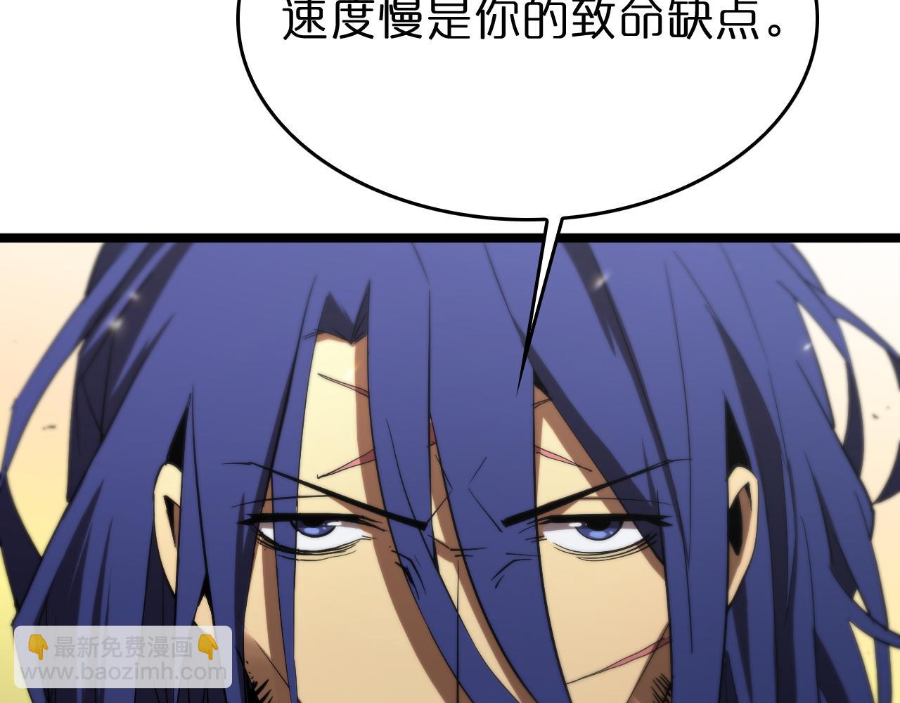 第73话 车轮战6