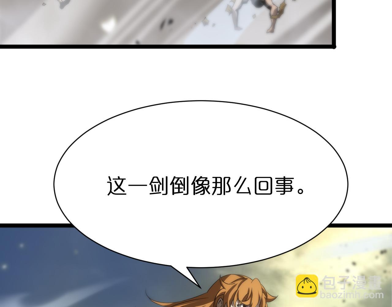 第73话 车轮战72