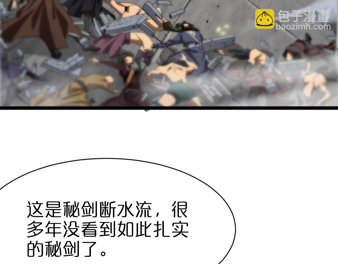 第73话 车轮战76