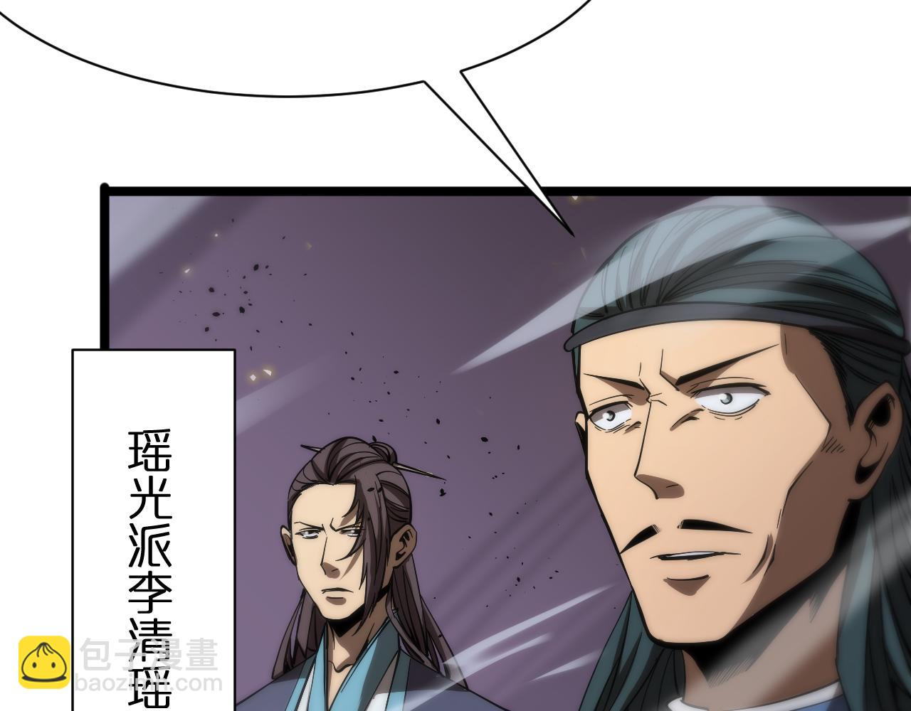 第73话 车轮战77