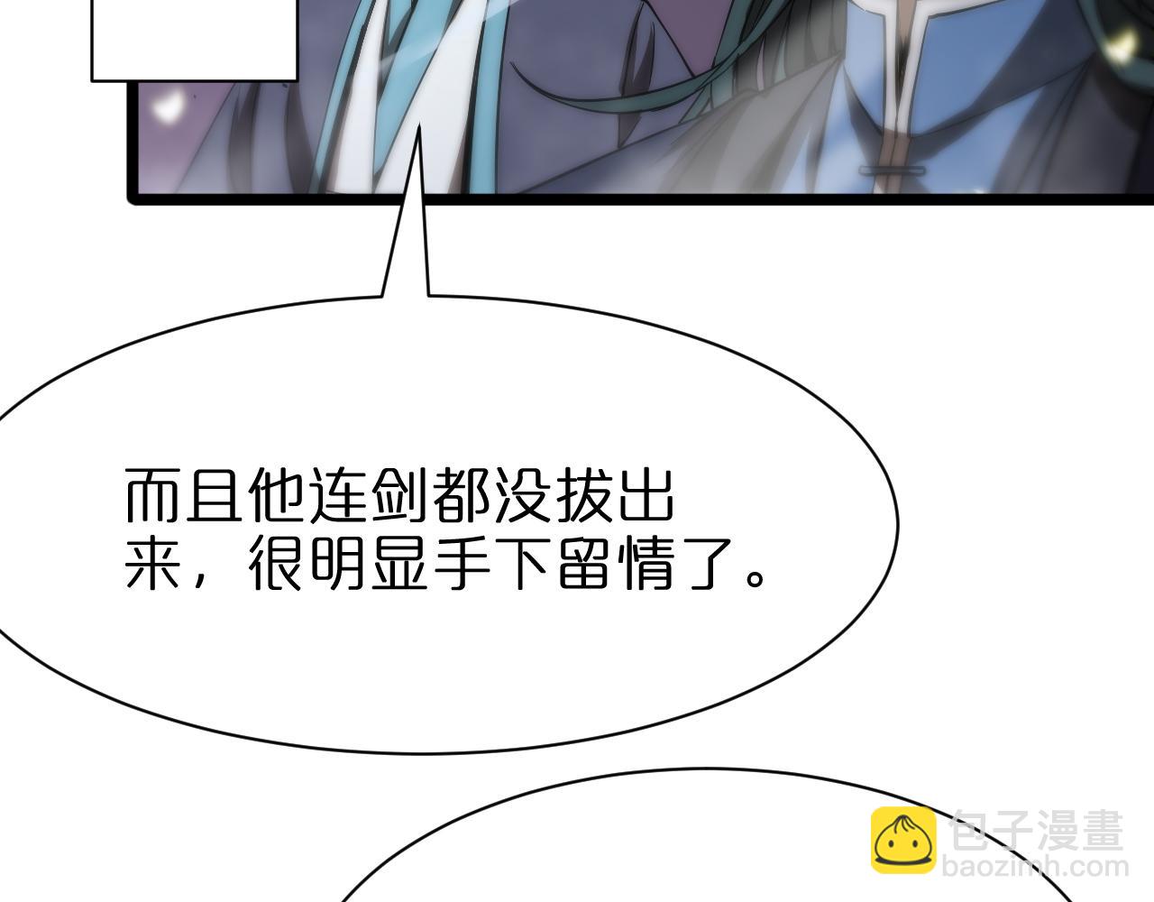 第73话 车轮战78