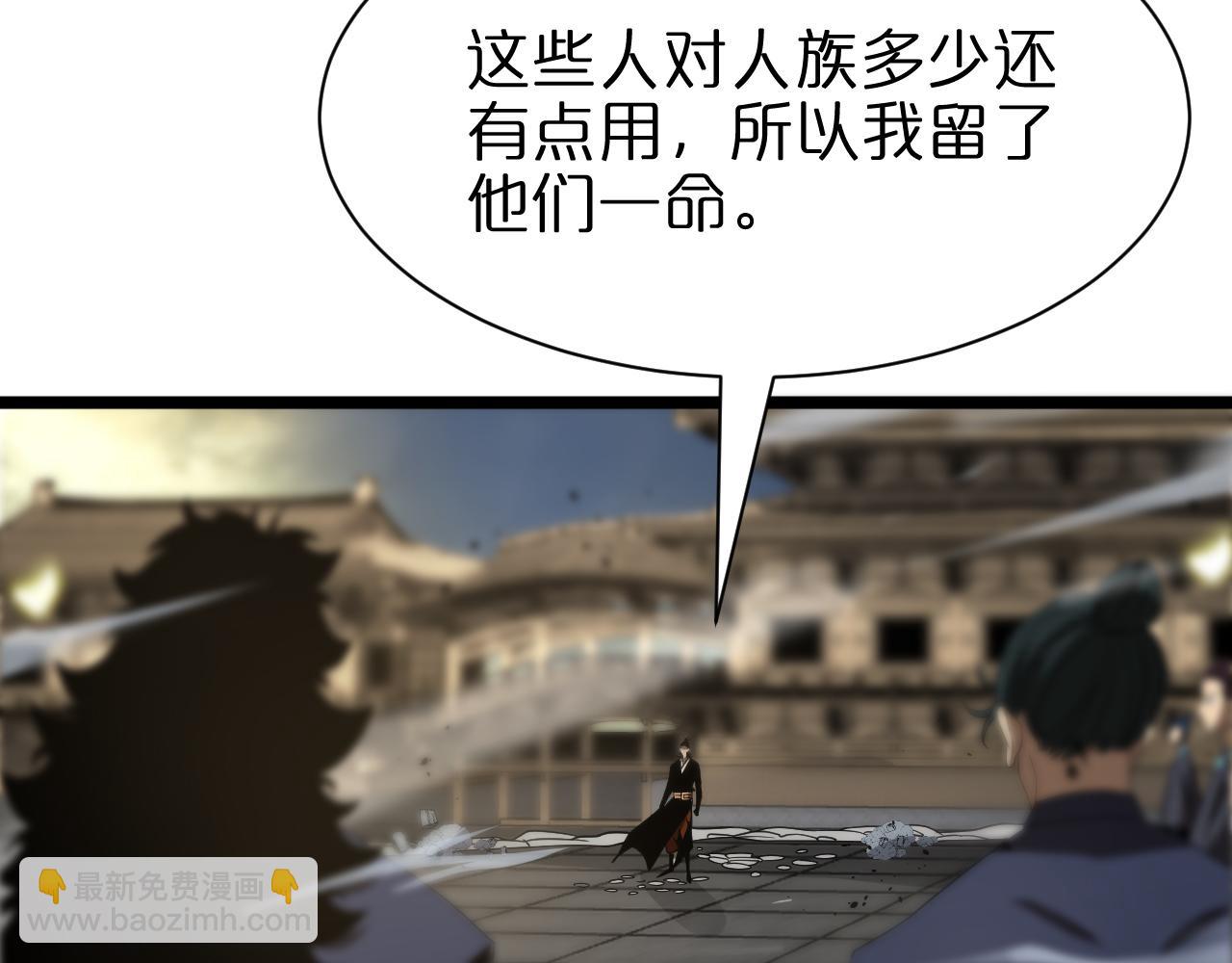 第73话 车轮战79