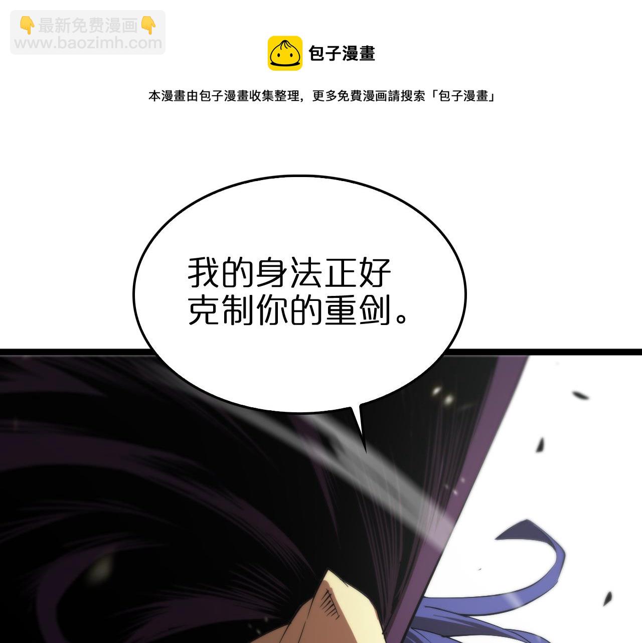 第73话 车轮战8