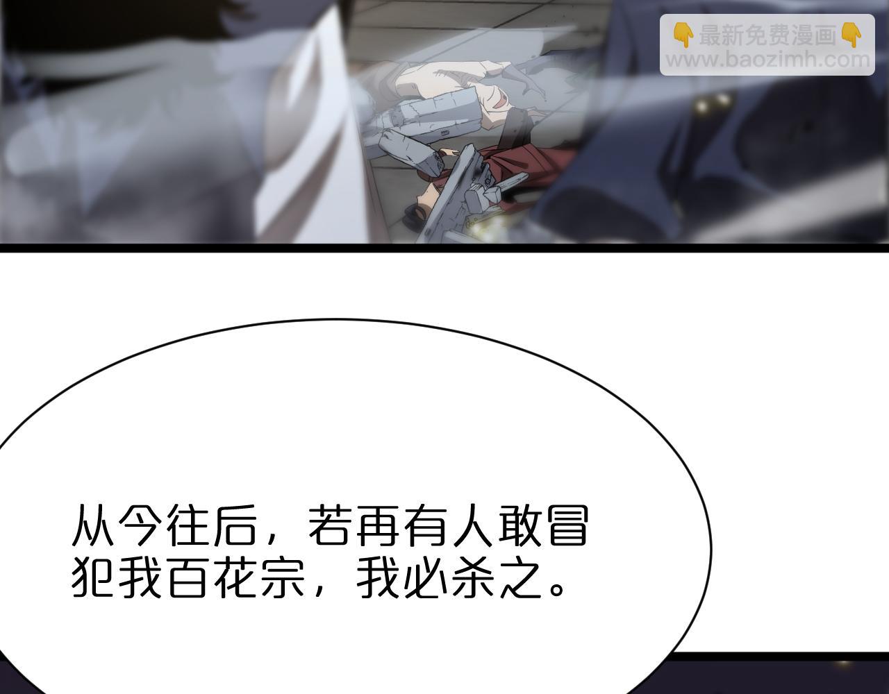 第73话 车轮战80