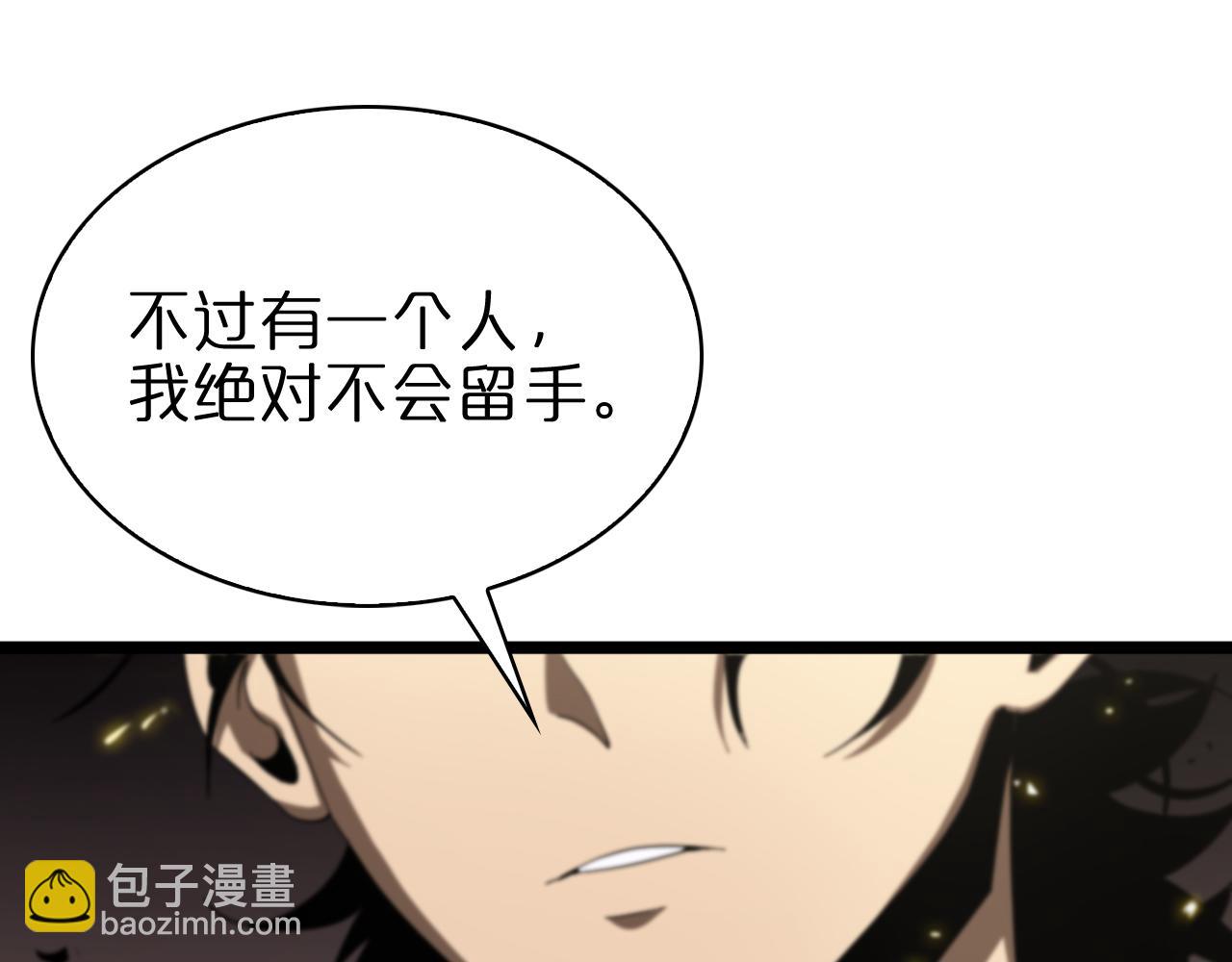 第73话 车轮战83