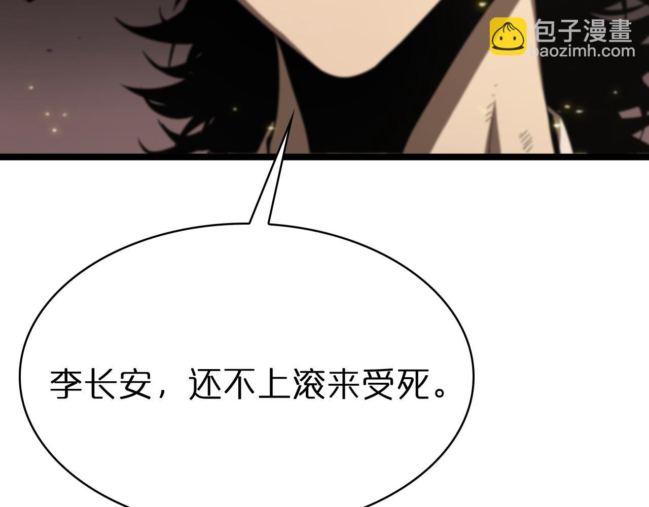 第73话 车轮战84