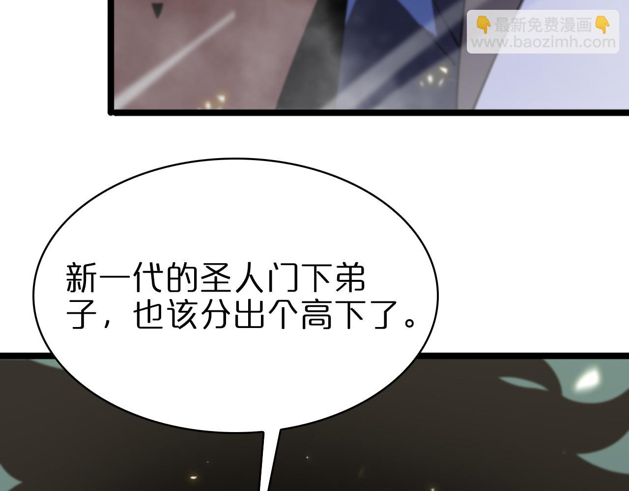 第73话 车轮战87