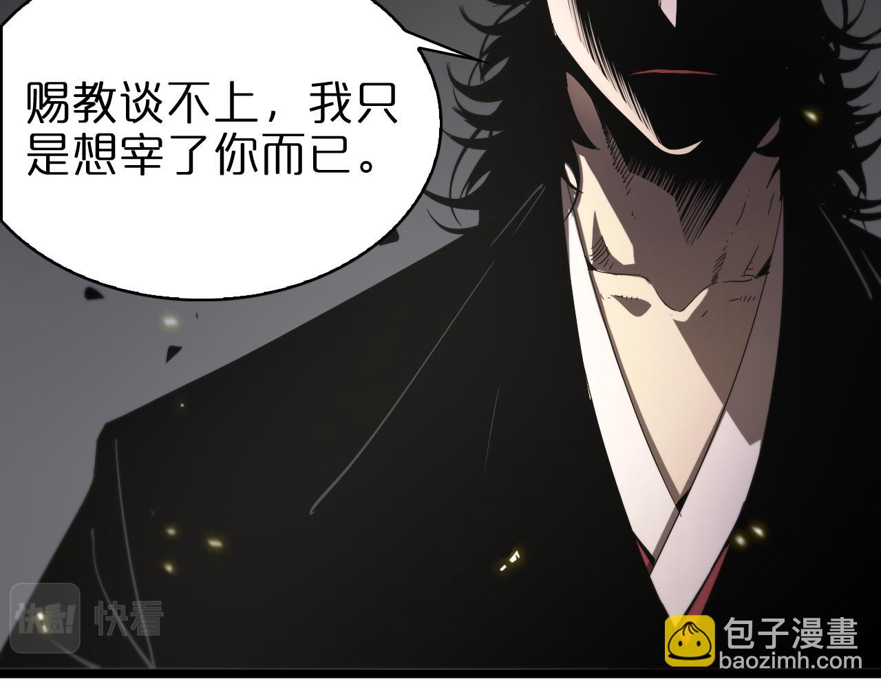 第73话 车轮战94
