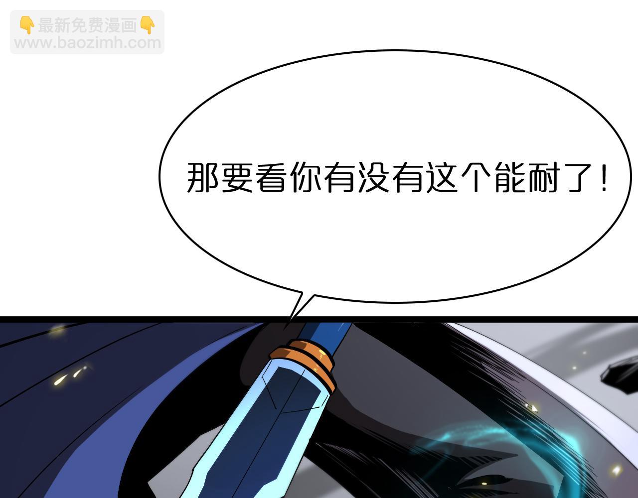 第73话 车轮战96