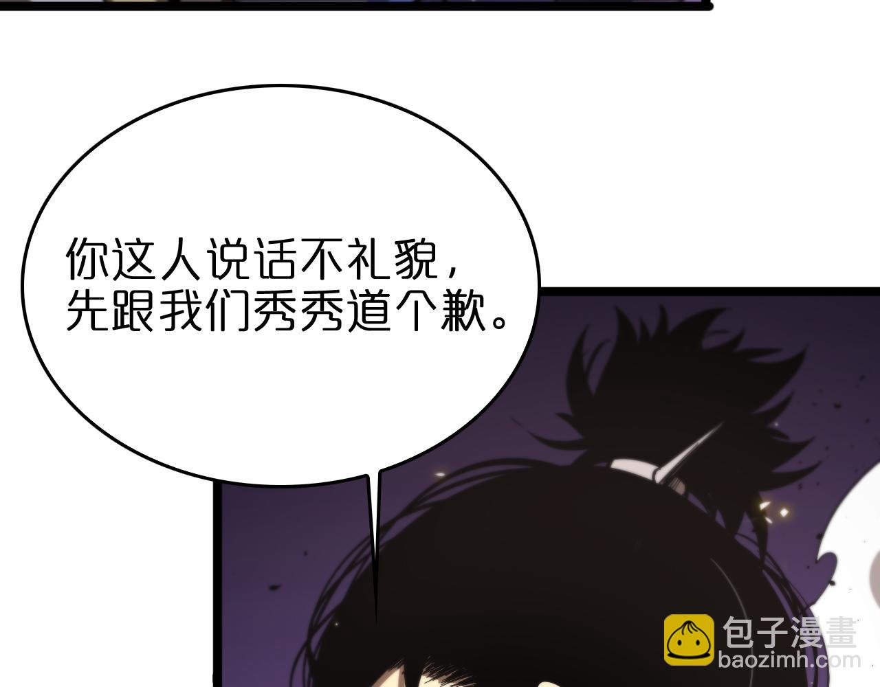 第75话 杀鸡儆猴11