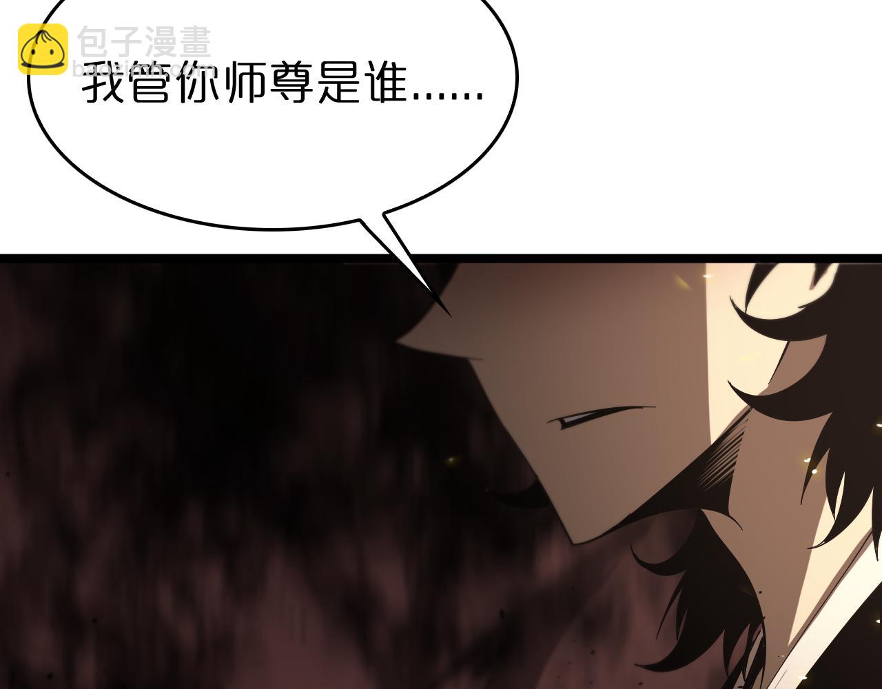 第75话 杀鸡儆猴111
