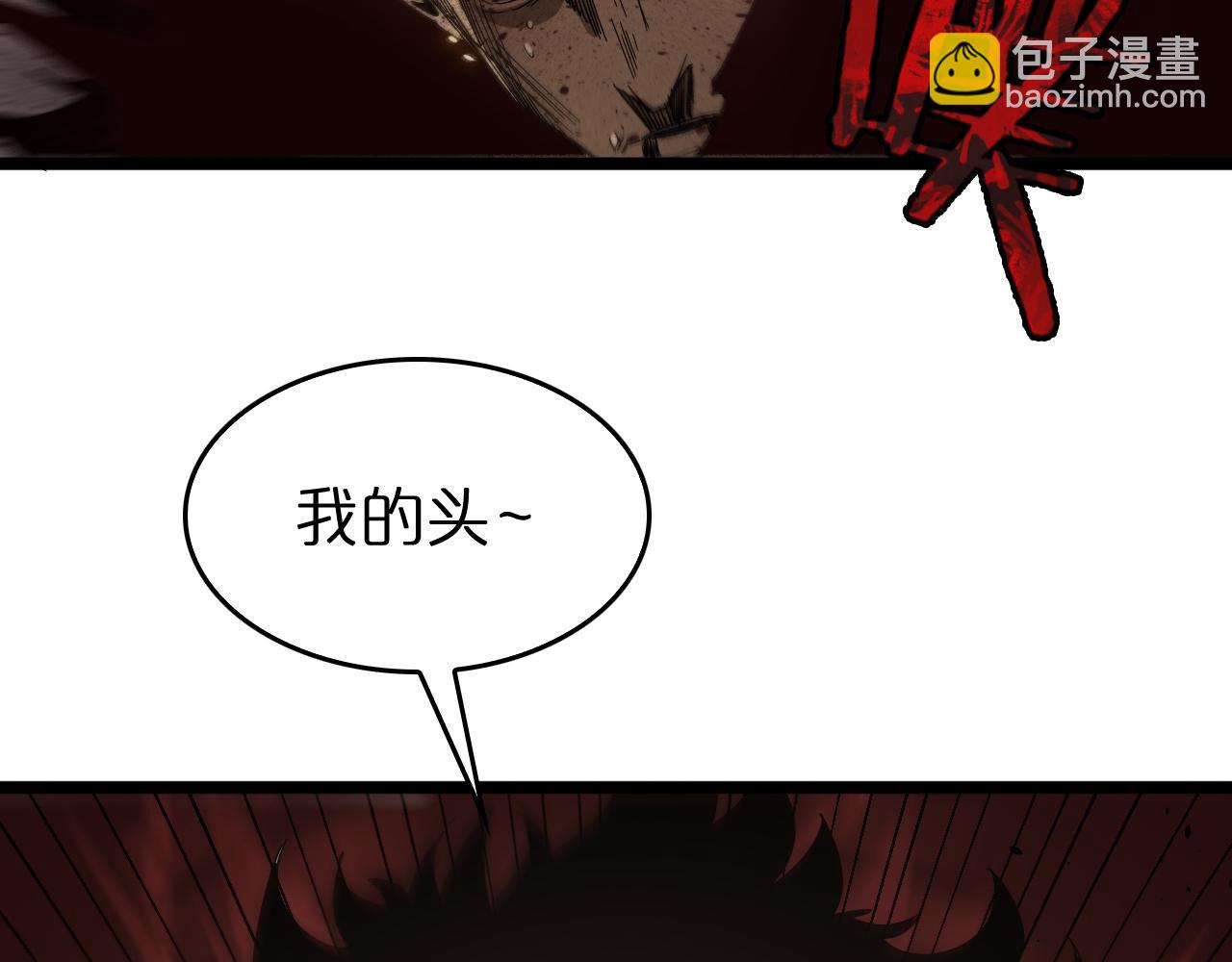 第75话 杀鸡儆猴117