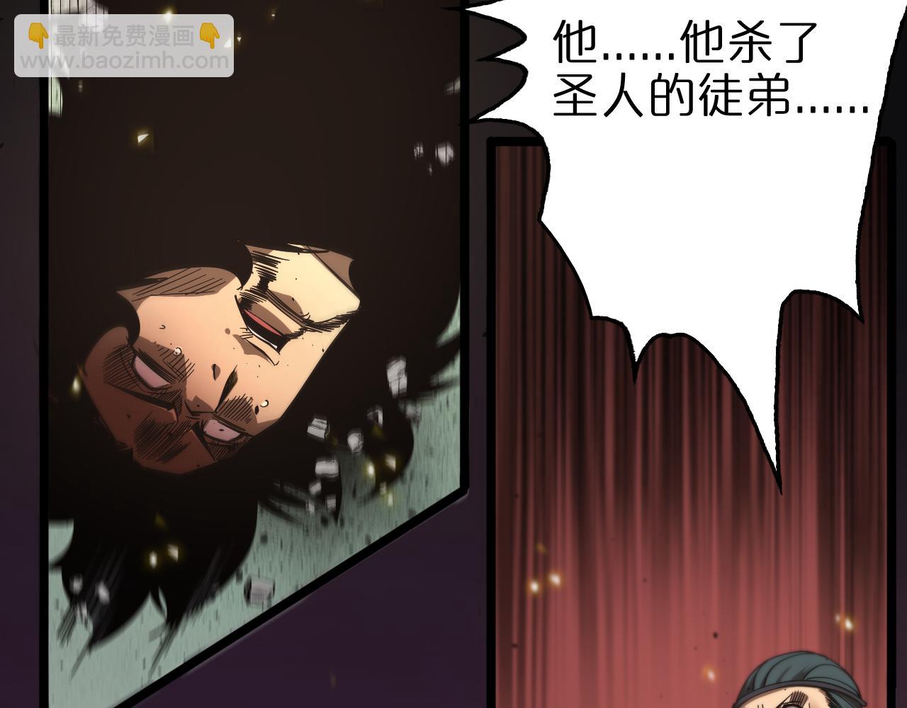 第75话 杀鸡儆猴122