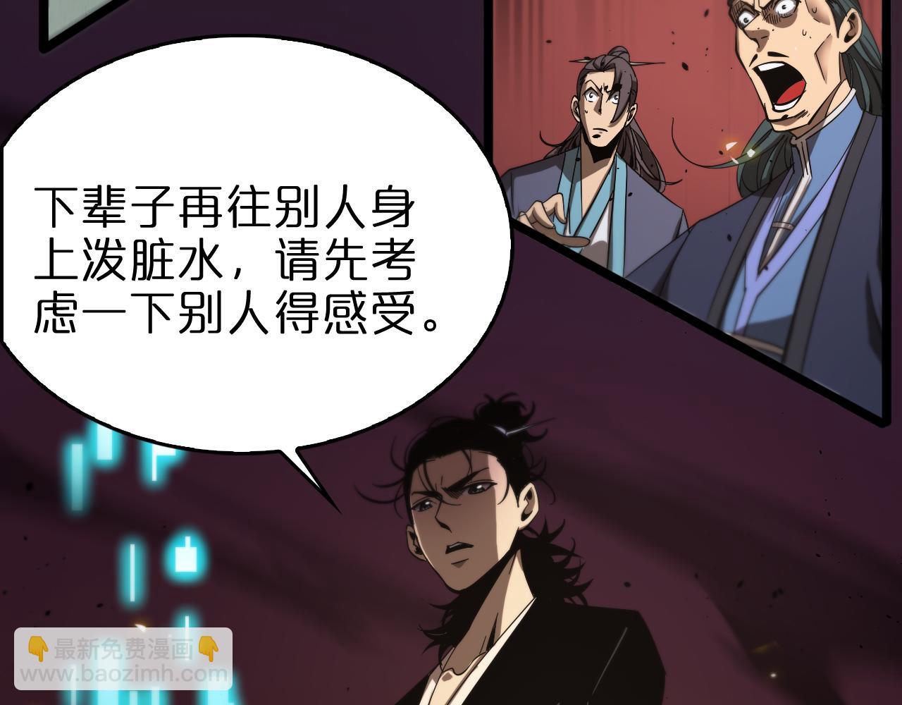 第75话 杀鸡儆猴123