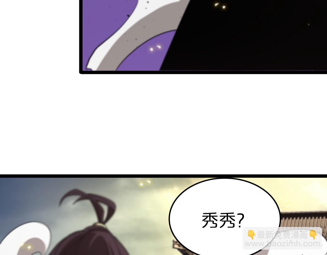 第75话 杀鸡儆猴13