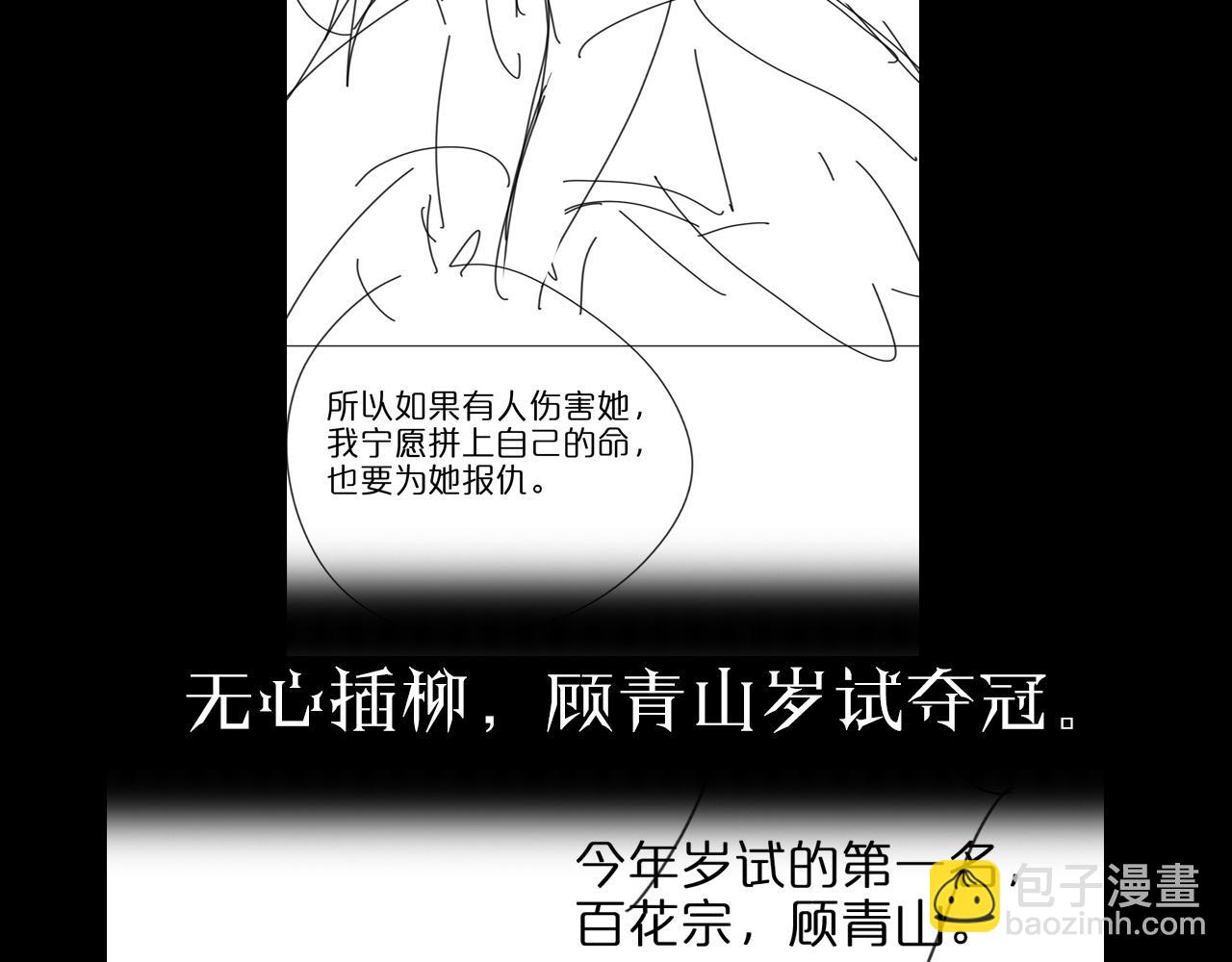 第75话 杀鸡儆猴130