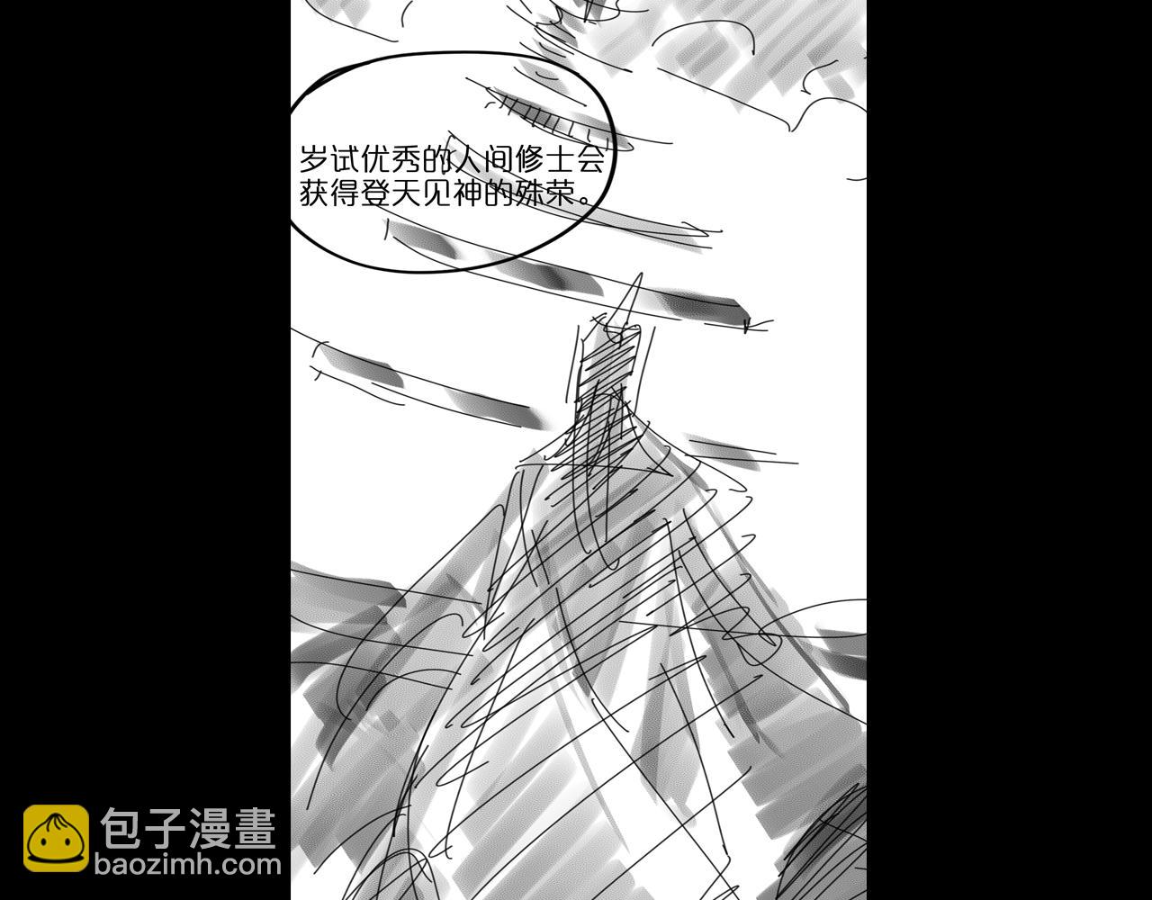 第75话 杀鸡儆猴134