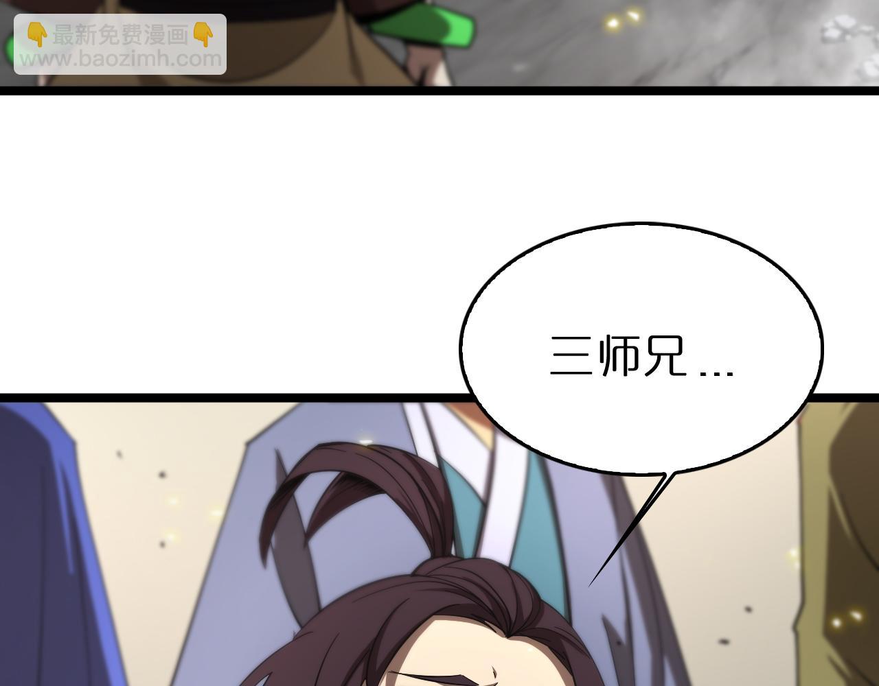 第75话 杀鸡儆猴15