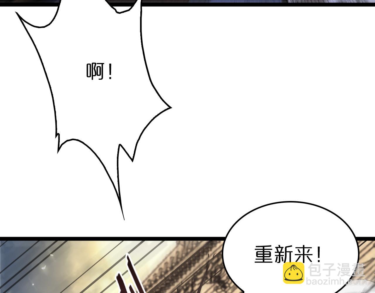 第75话 杀鸡儆猴21