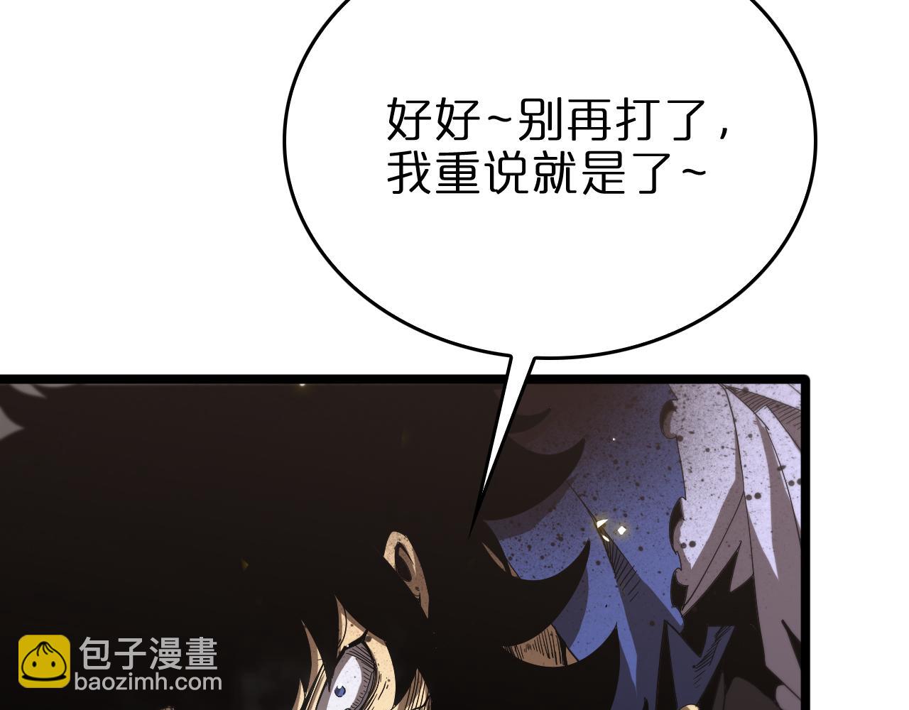 第75话 杀鸡儆猴24