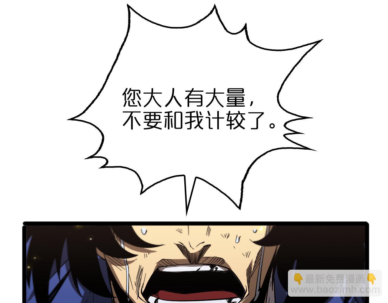 第75话 杀鸡儆猴30