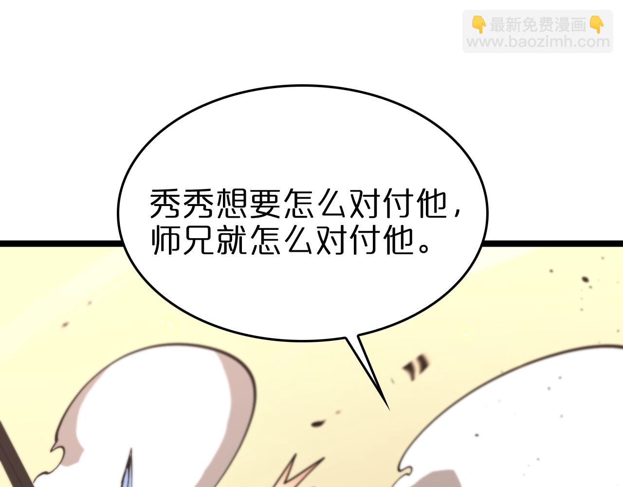 第75话 杀鸡儆猴32