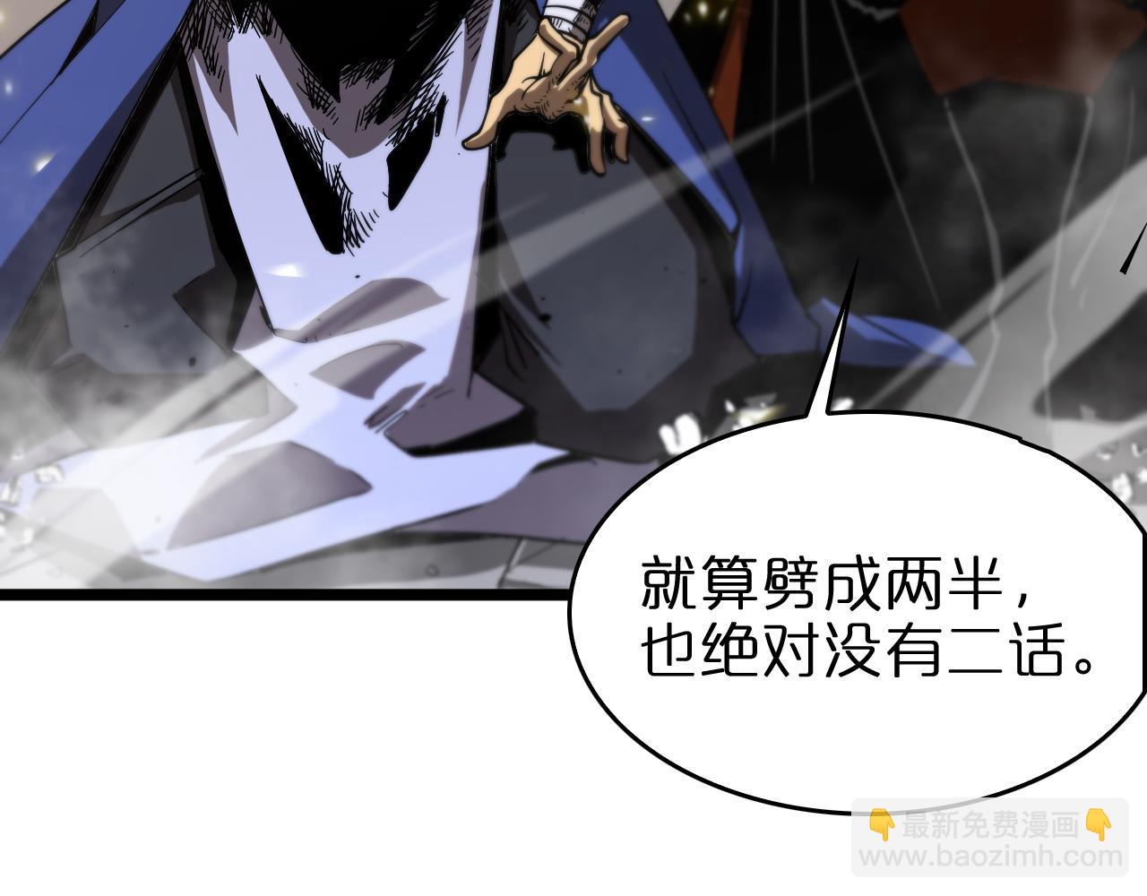 第75话 杀鸡儆猴34