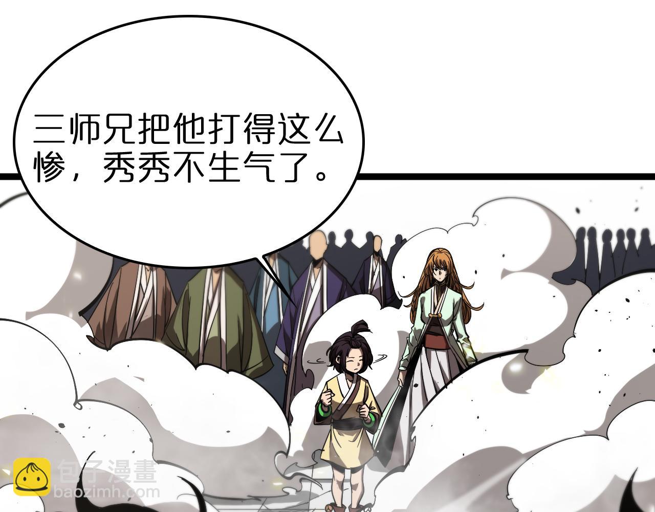 第75话 杀鸡儆猴35