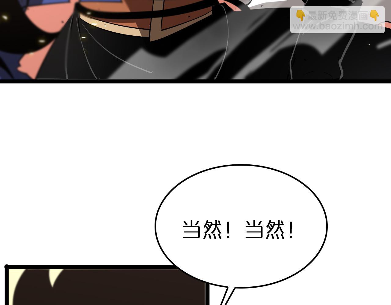 第75话 杀鸡儆猴39