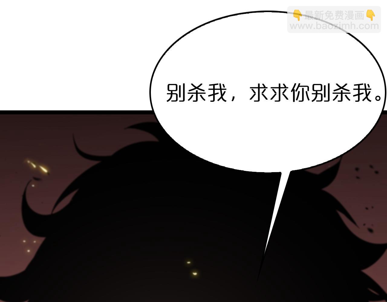 第75话 杀鸡儆猴4