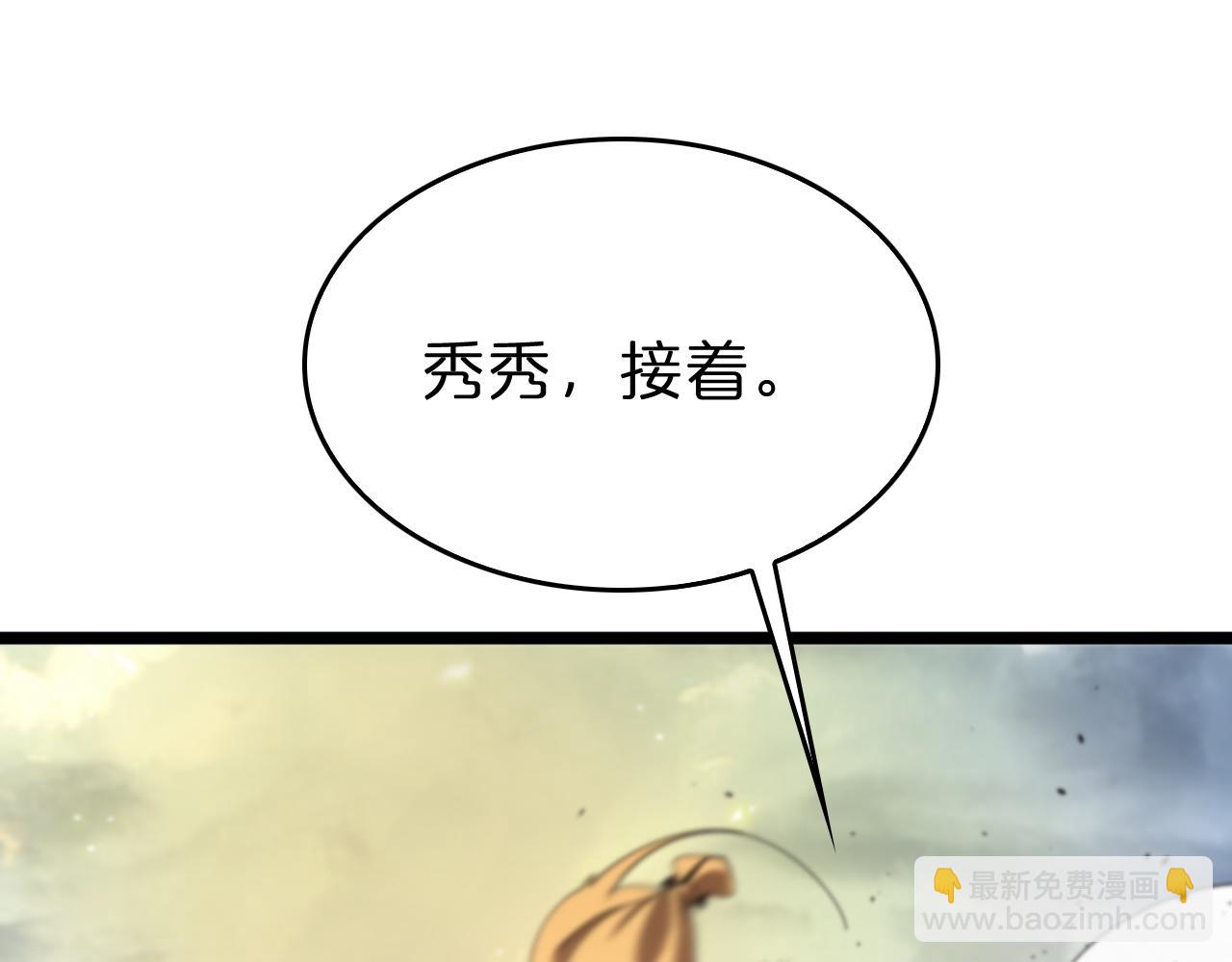 第75话 杀鸡儆猴43
