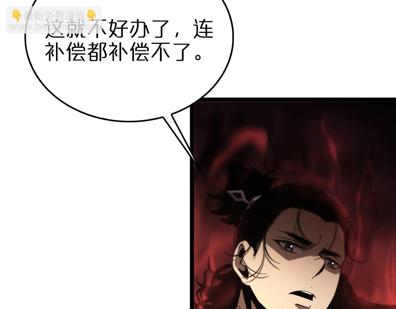 第75话 杀鸡儆猴56