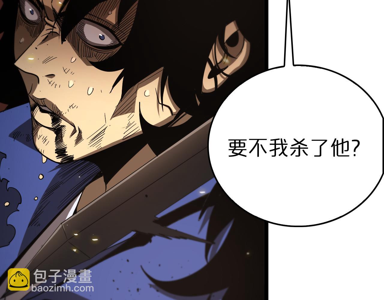 第75话 杀鸡儆猴58