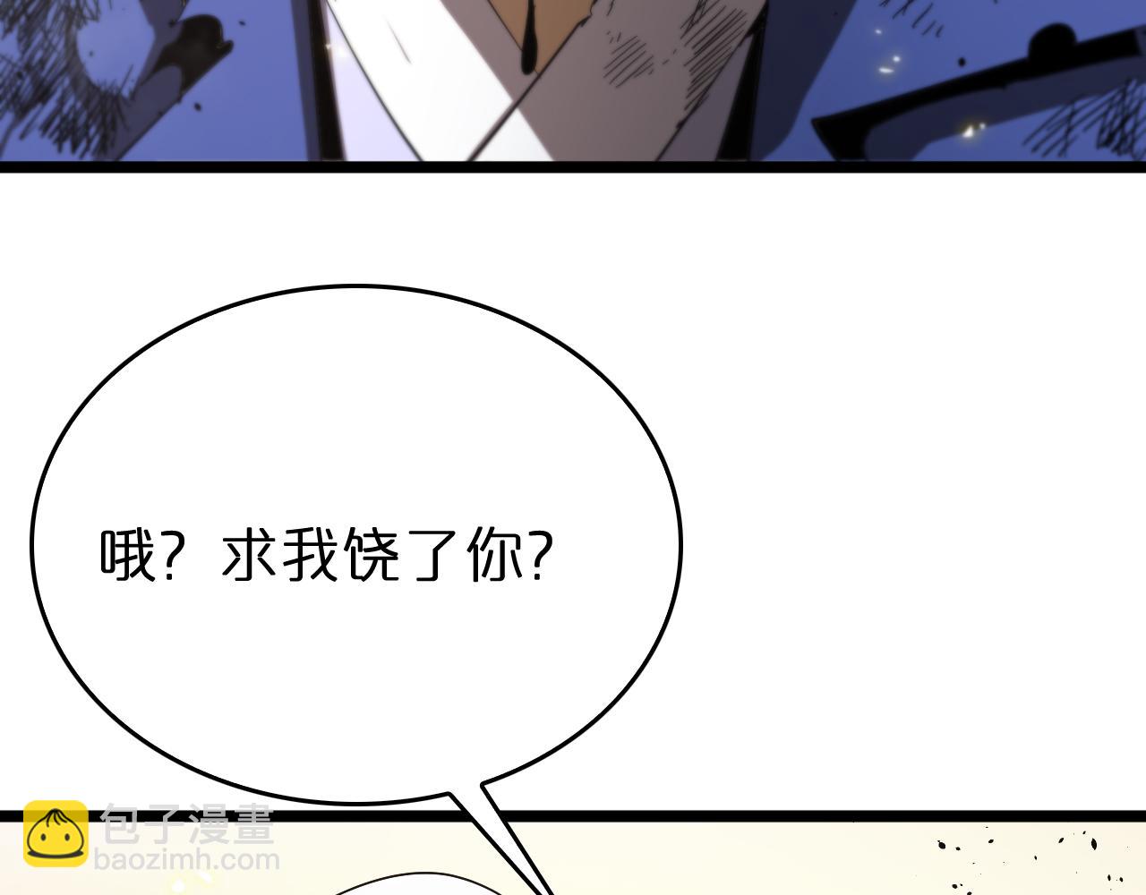第75话 杀鸡儆猴6