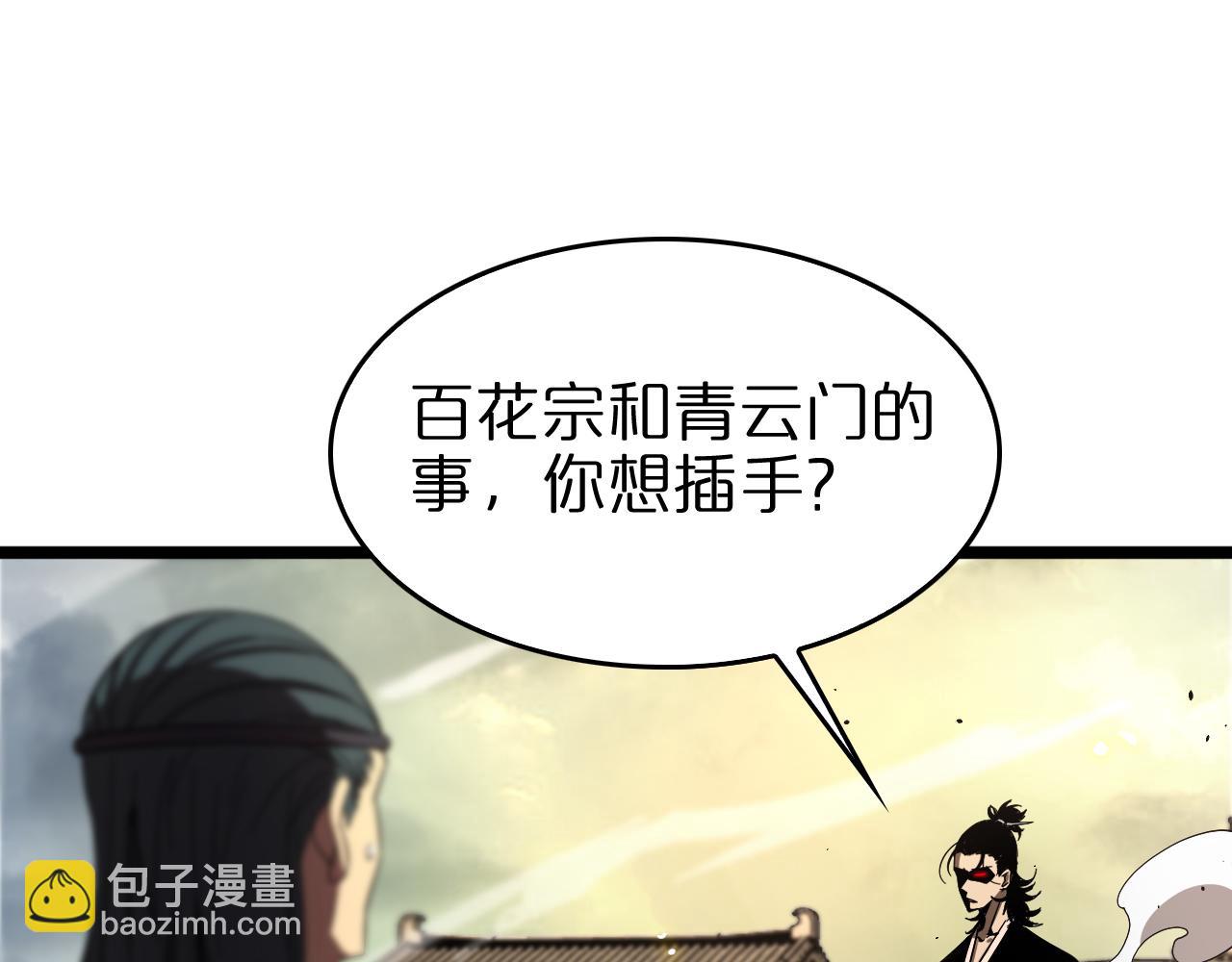 第75话 杀鸡儆猴62
