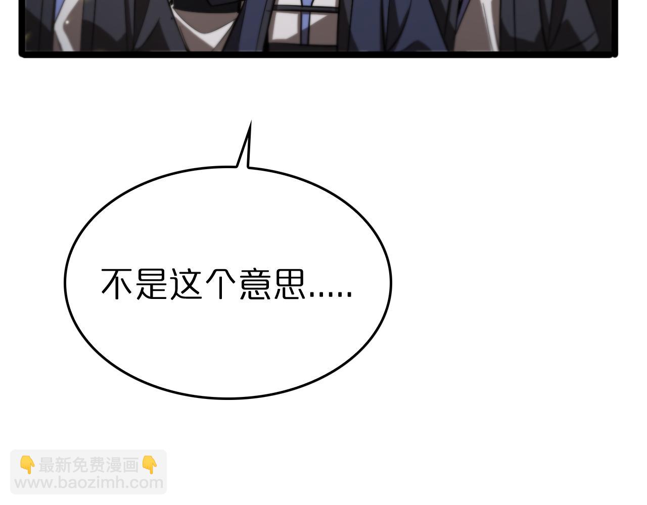 第75话 杀鸡儆猴65