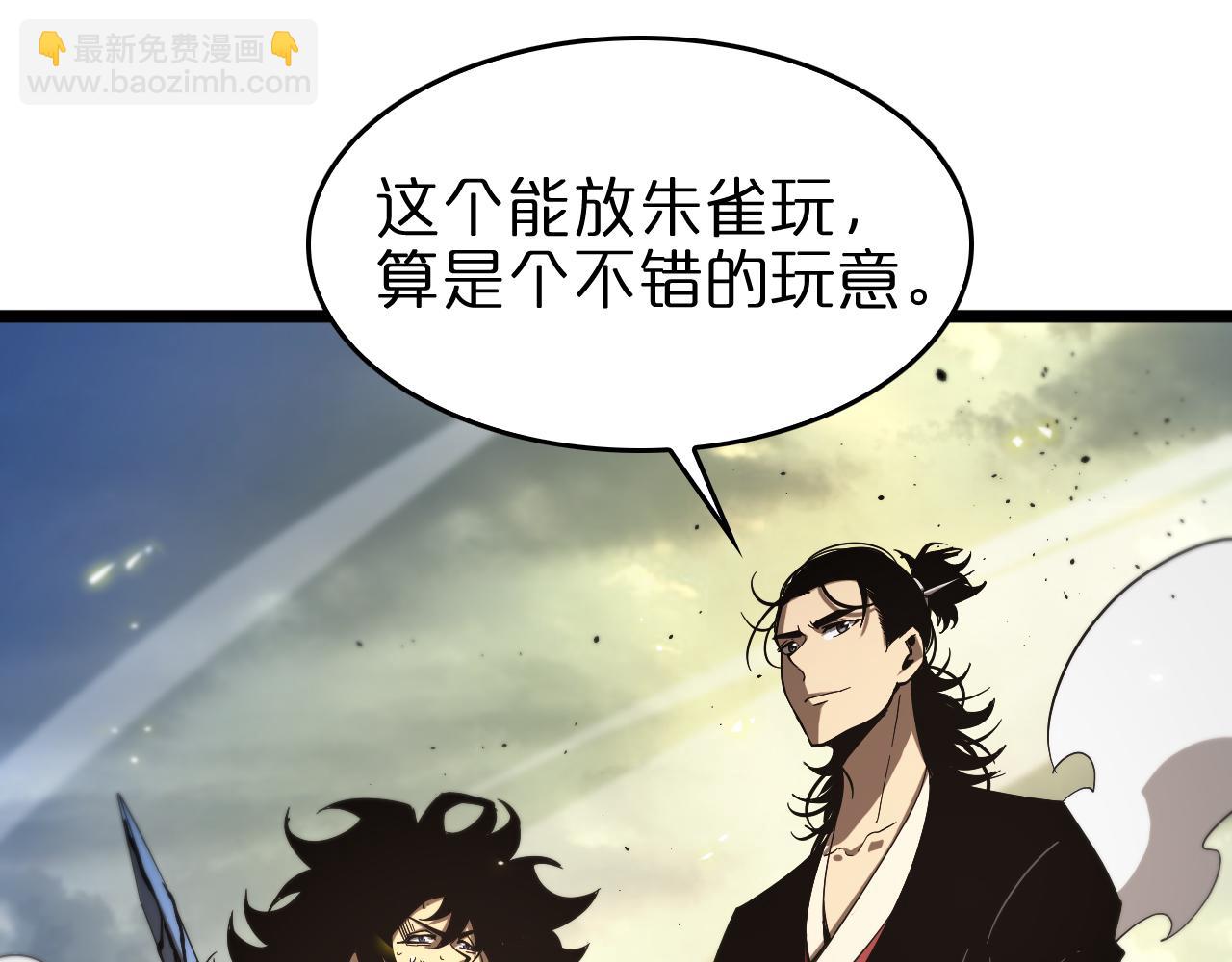 第75话 杀鸡儆猴73
