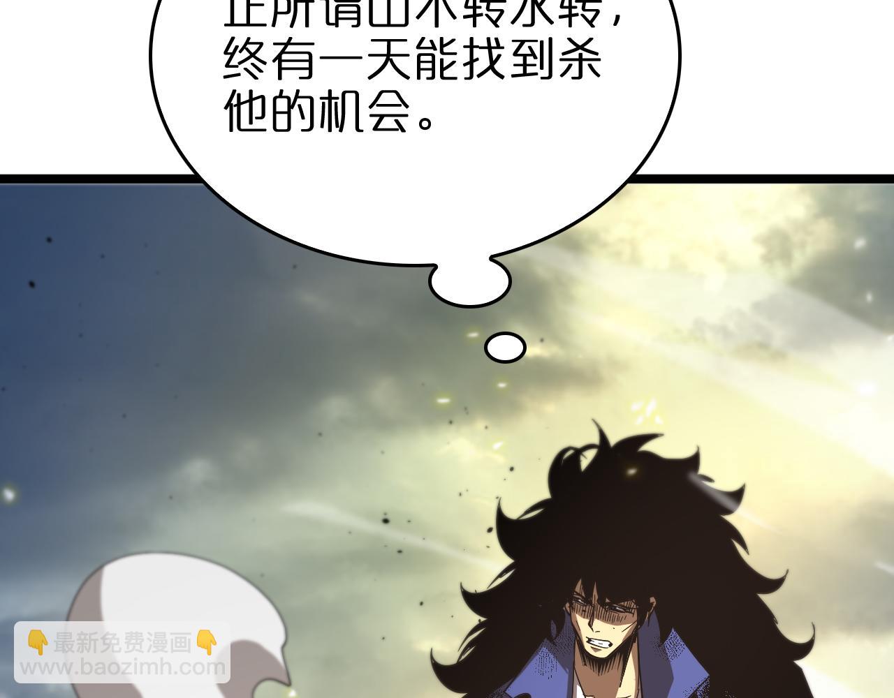第75话 杀鸡儆猴78