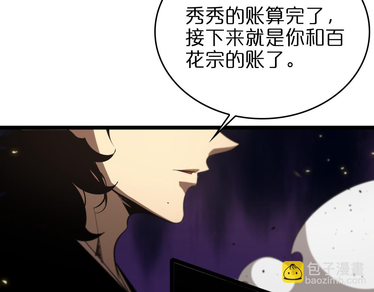 第75话 杀鸡儆猴81