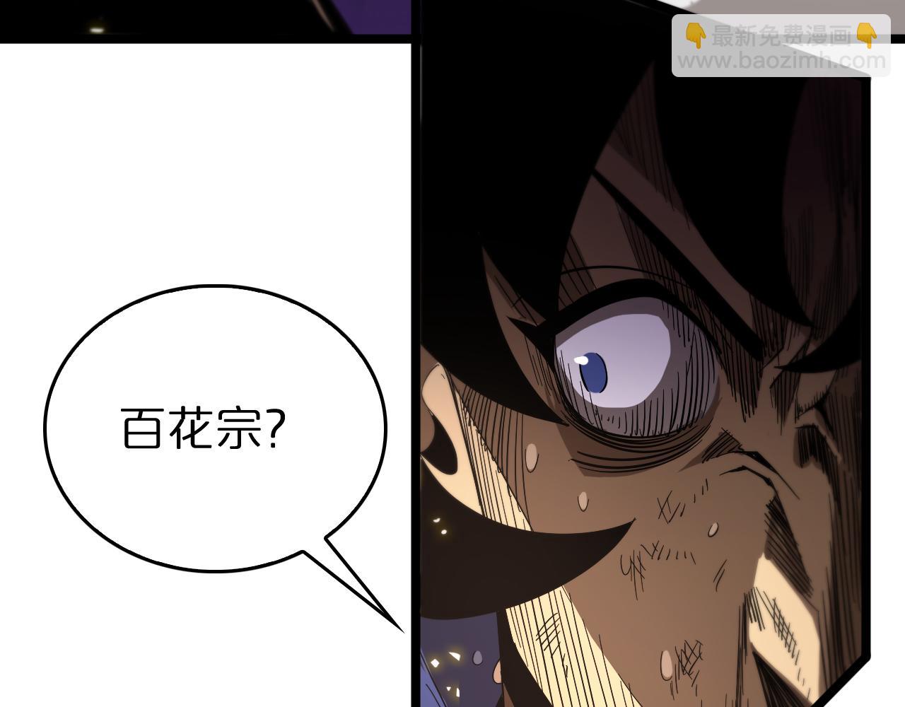 第75话 杀鸡儆猴82