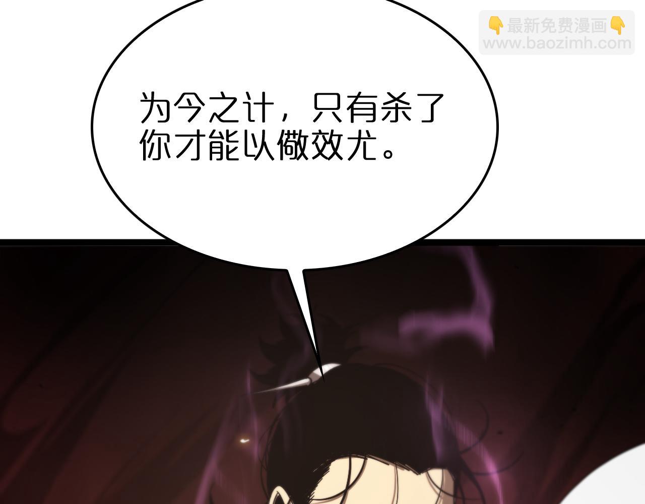 第75话 杀鸡儆猴88