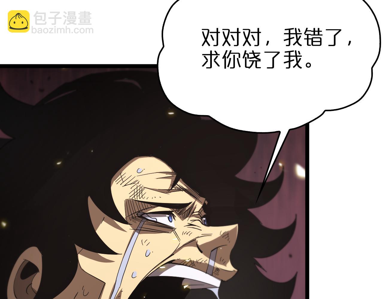 第75话 杀鸡儆猴9