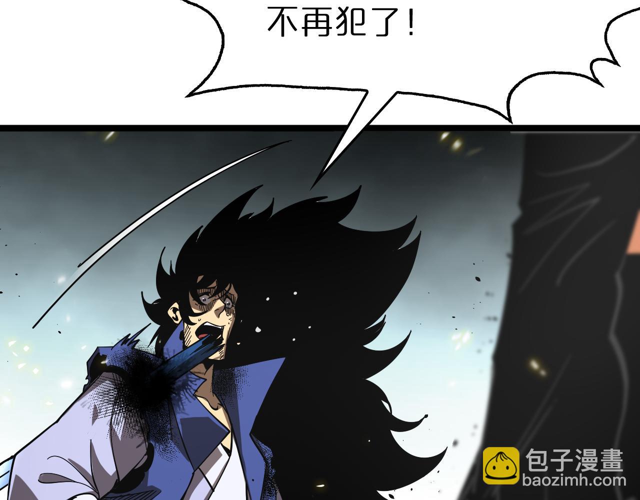 第75话 杀鸡儆猴91
